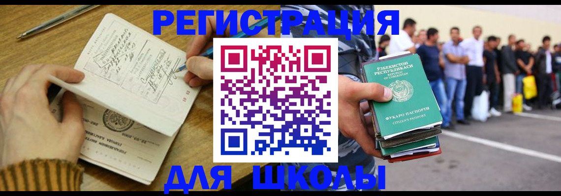 форма 3 в Боровичах